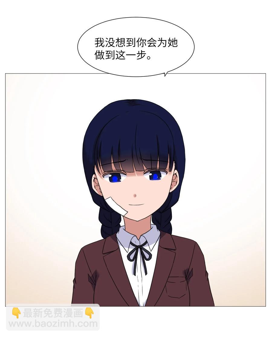 51 杀心(1/2)-第51话