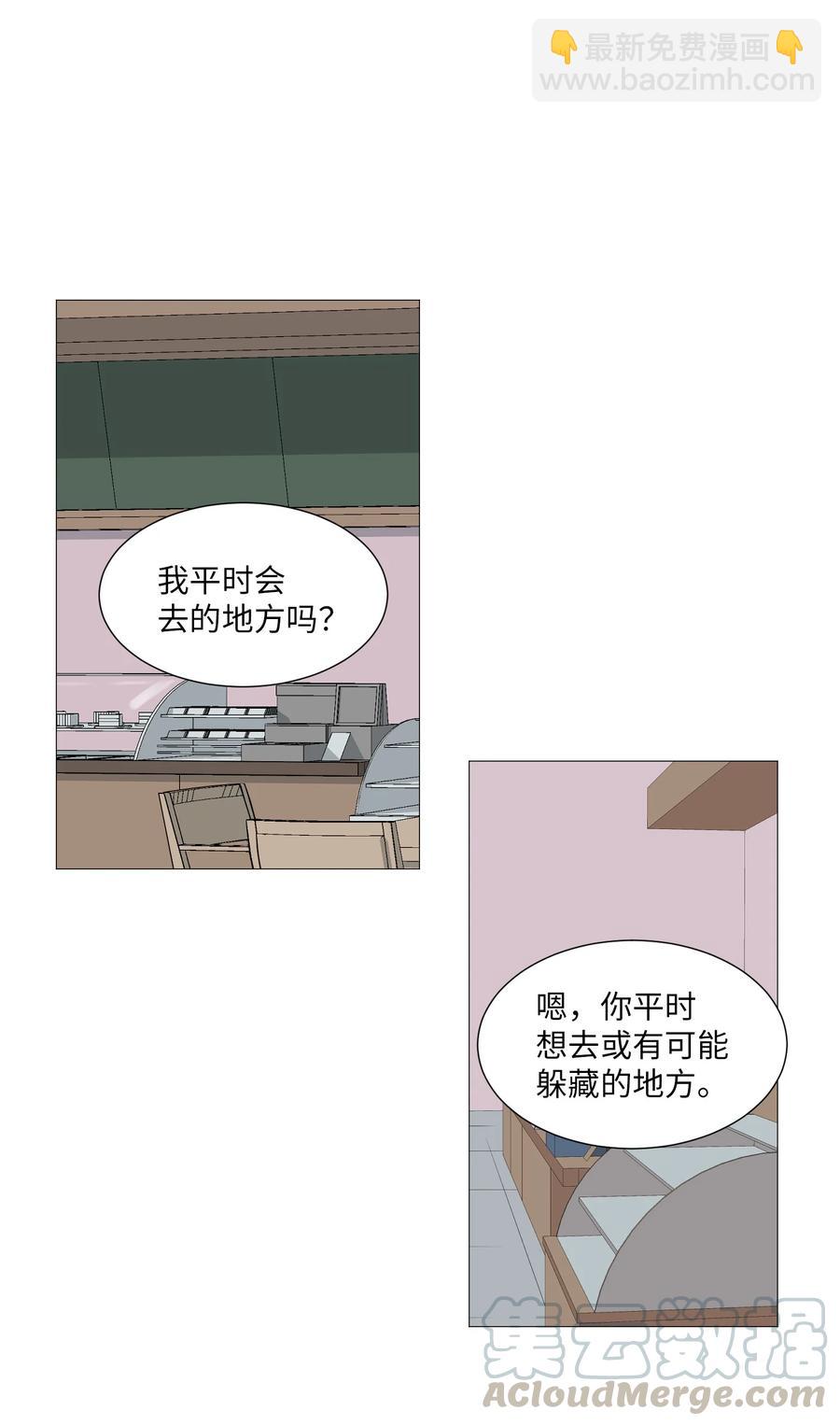 51 杀心(1/2)-第51话