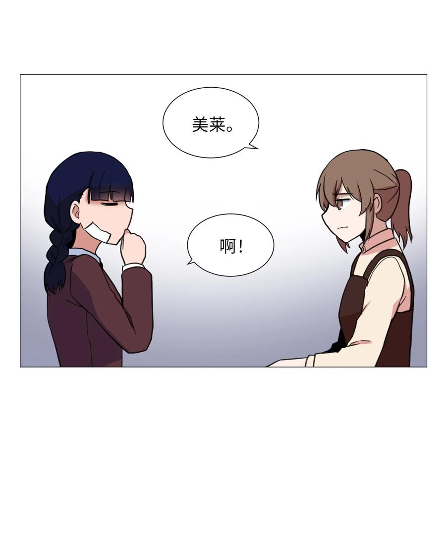 51 杀心(1/2)-第51话