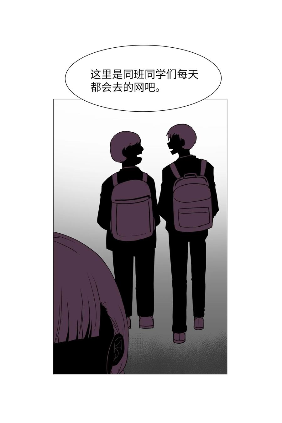 51 杀心(1/2)-第51话