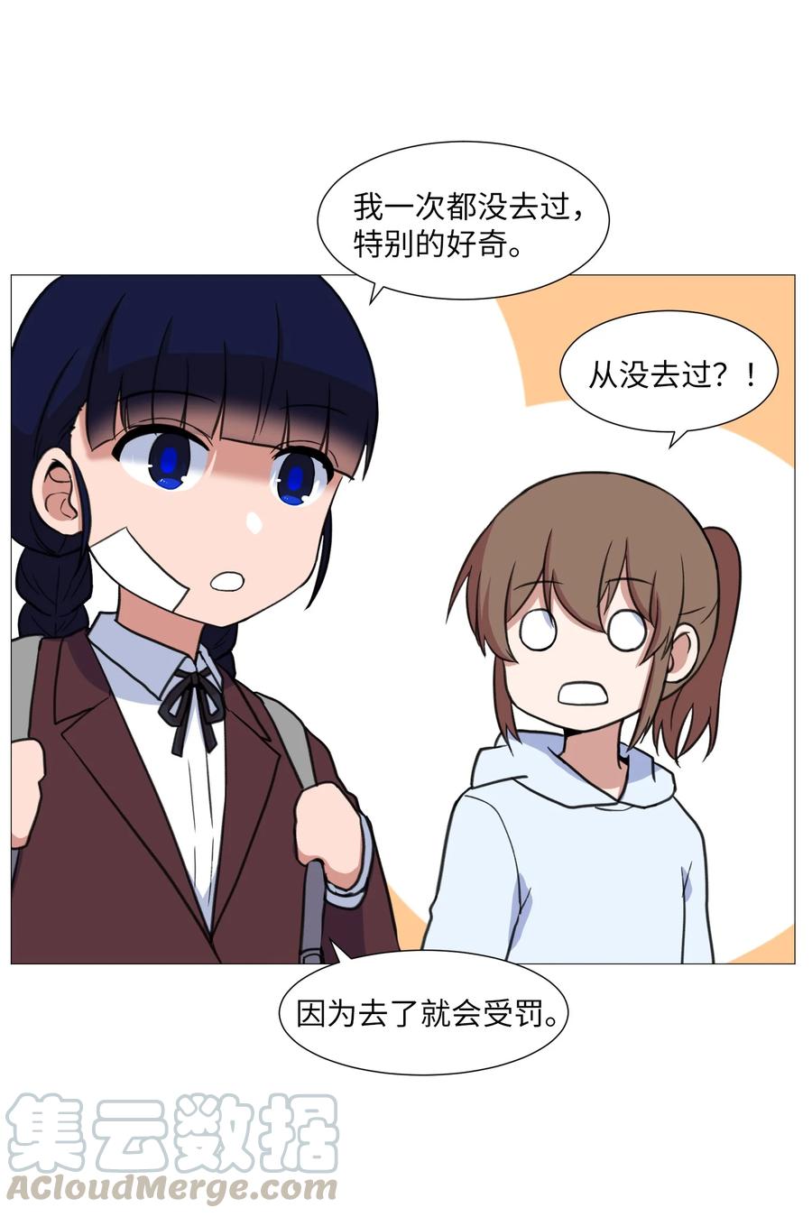 51 杀心(1/2)-第51话