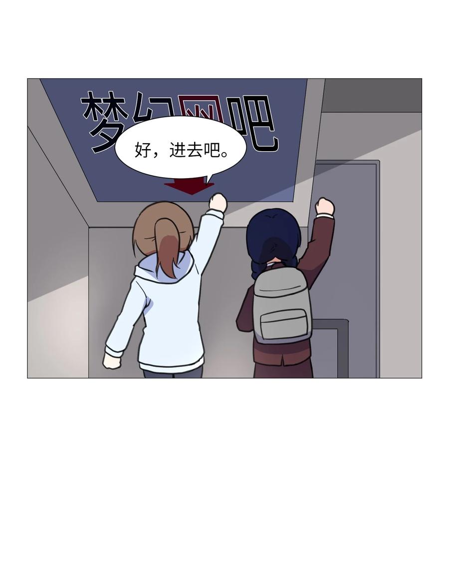 51 杀心(1/2)-第51话