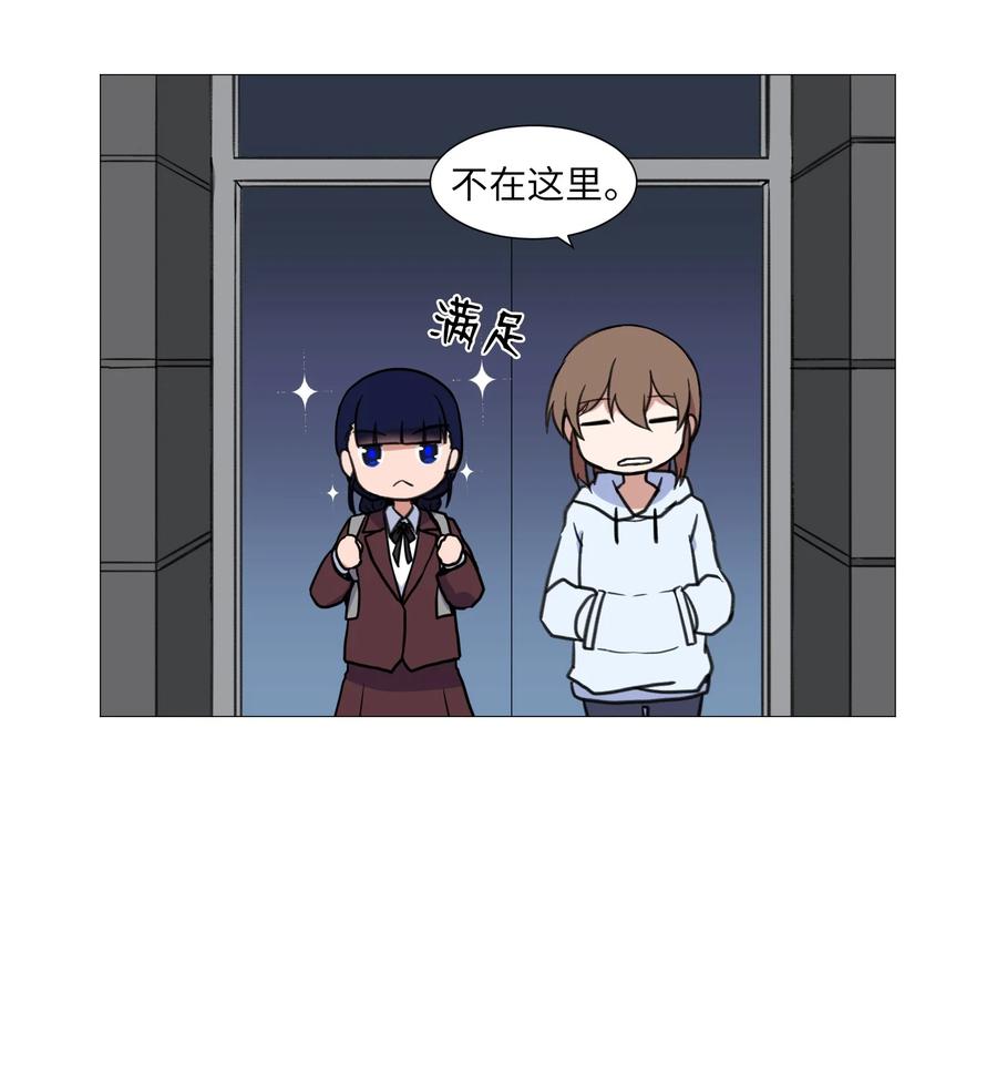 51 杀心(1/2)-第51话