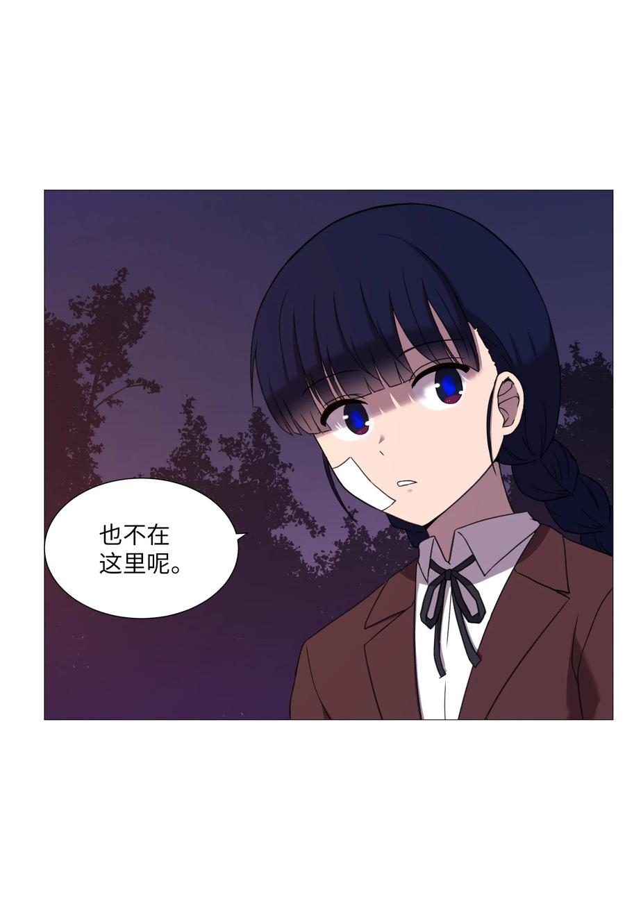 51 杀心(1/2)-第51话