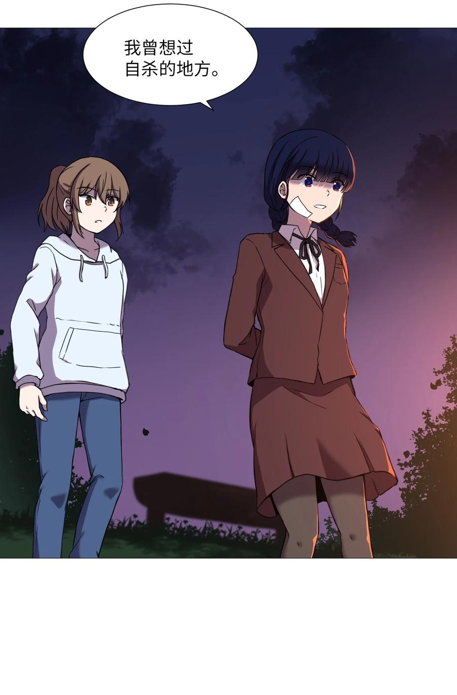 51 杀心(1/2)-第51话