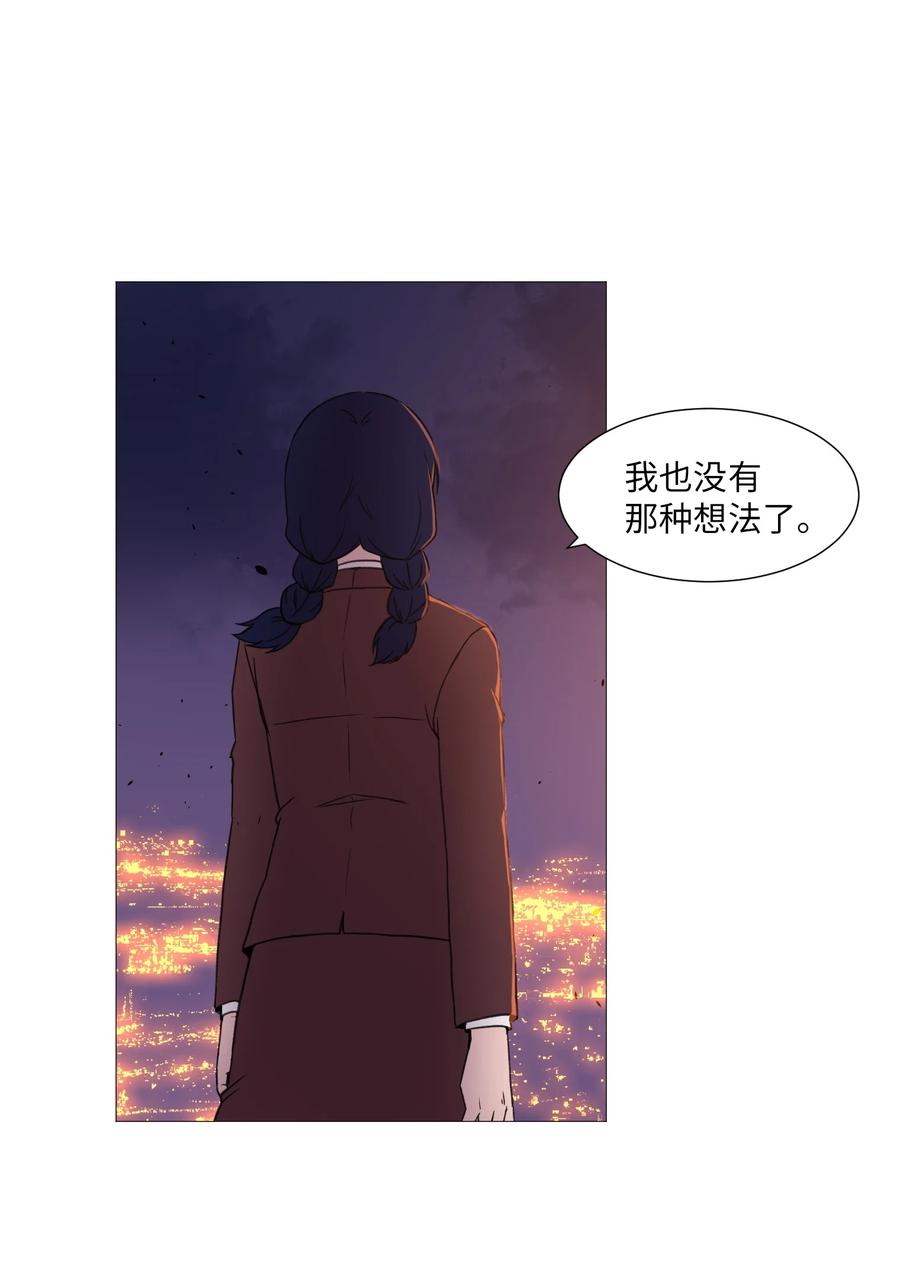 51 杀心(1/2)-第51话