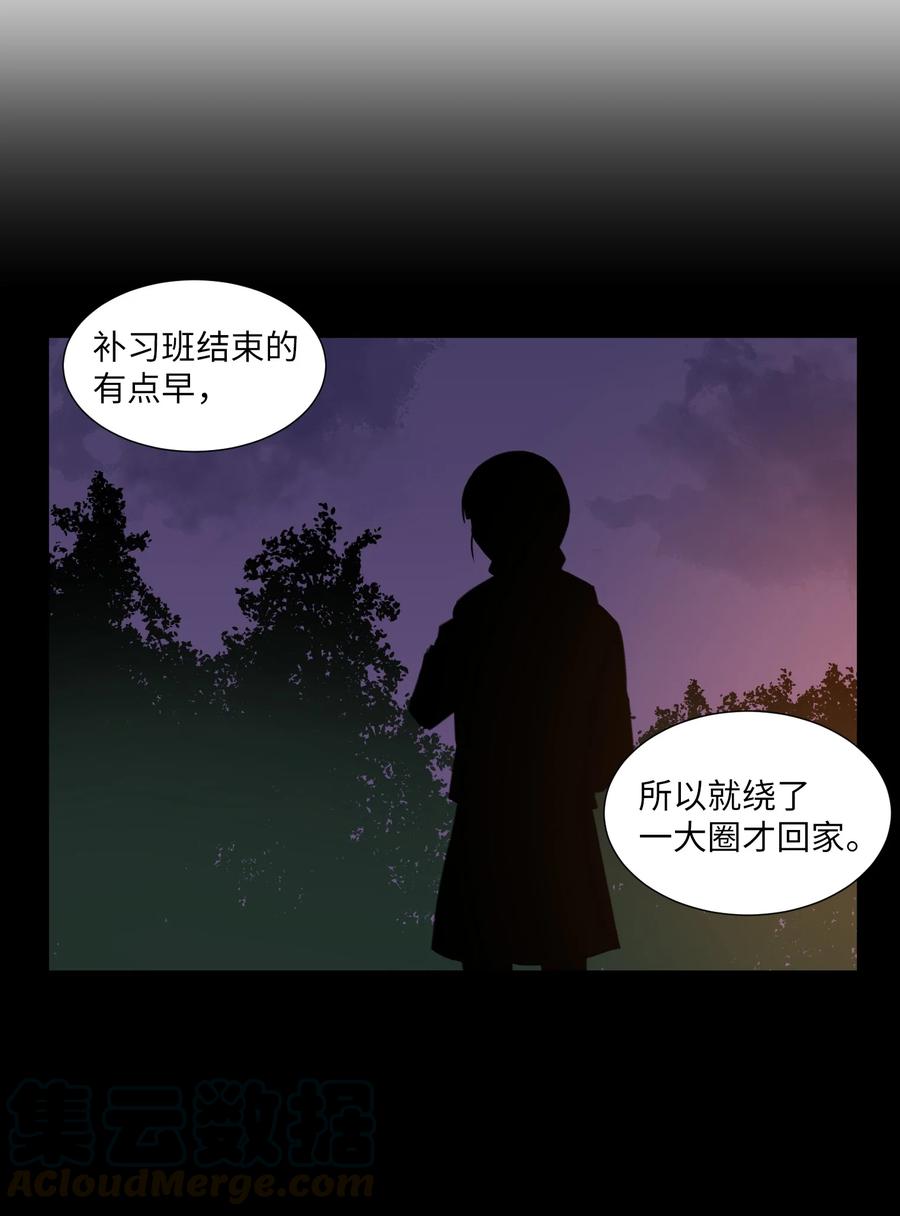 51 杀心(1/2)-第51话