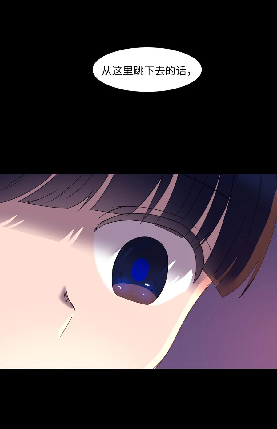 51 杀心(1/2)-第51话