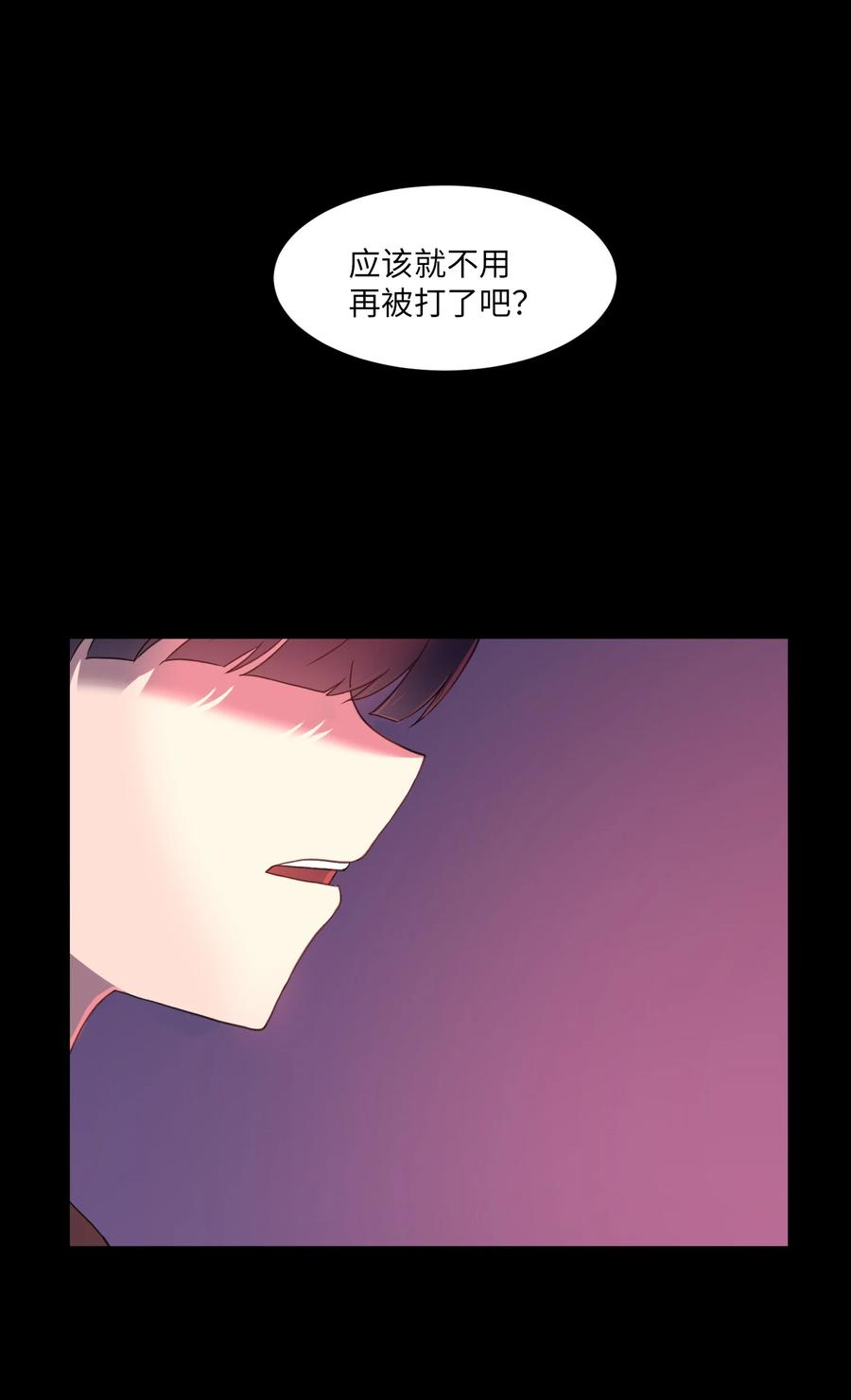 51 杀心(1/2)-第51话