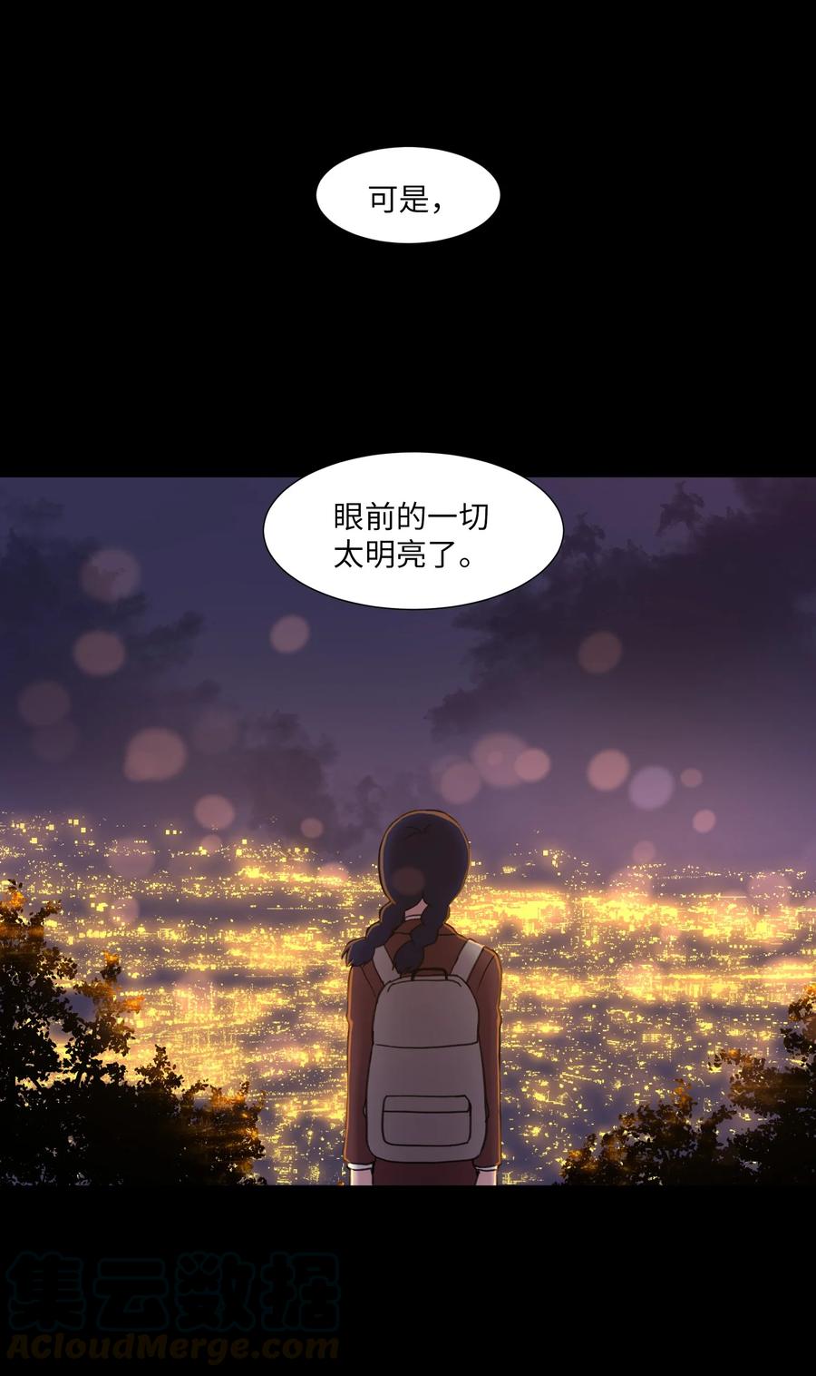 51 杀心(1/2)-第51话