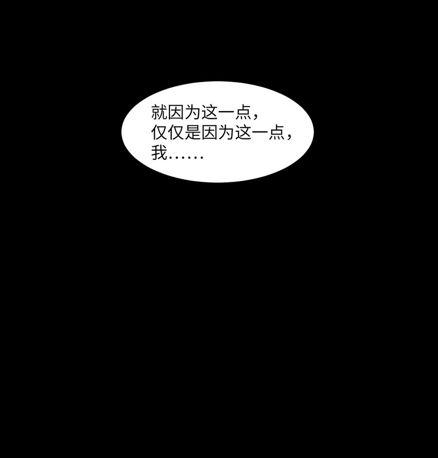 51 杀心(1/2)-第51话
