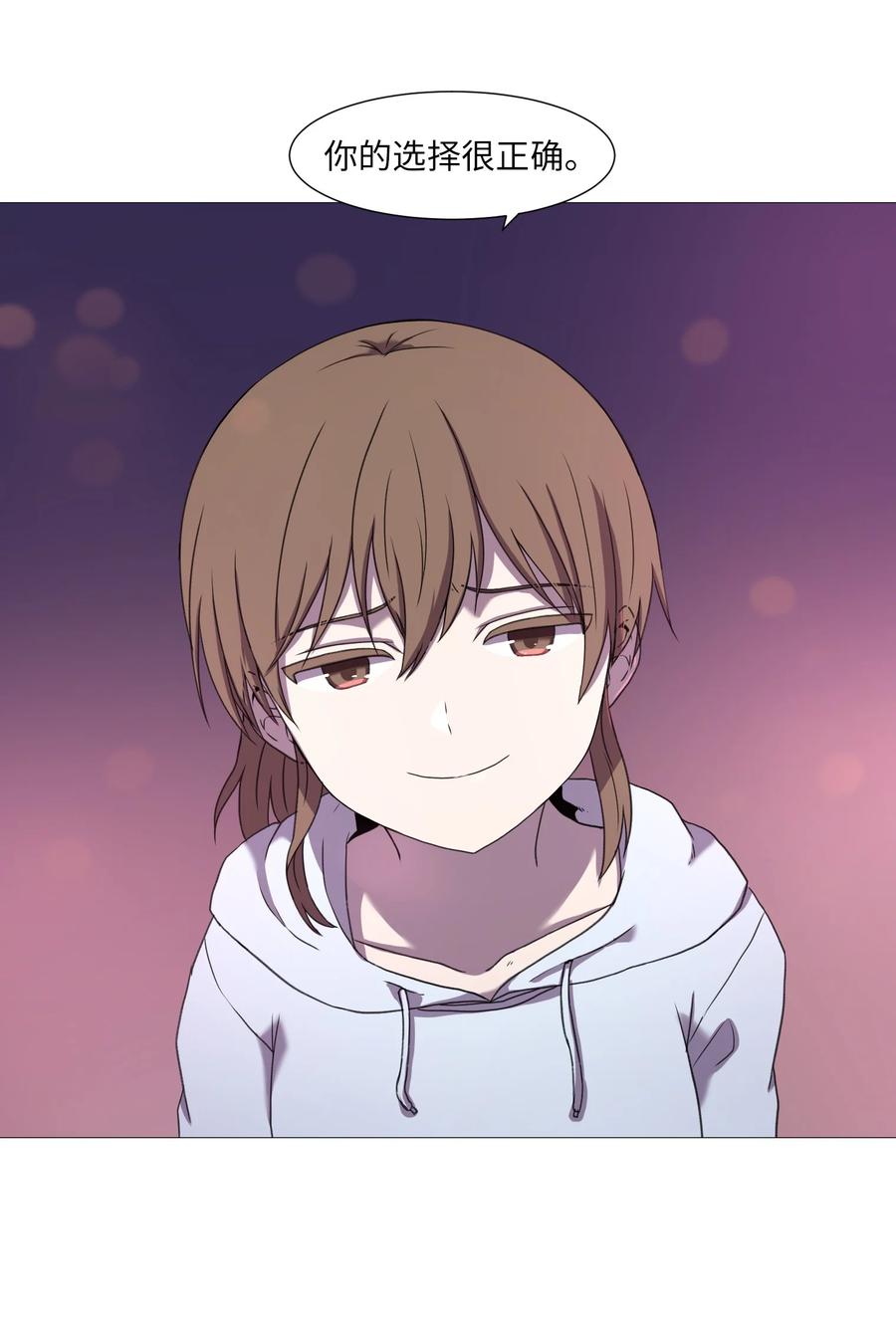 51 杀心(1/2)-第51话