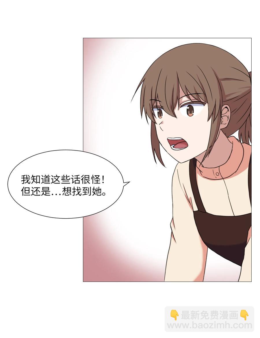 51 杀心(1/2)-第51话