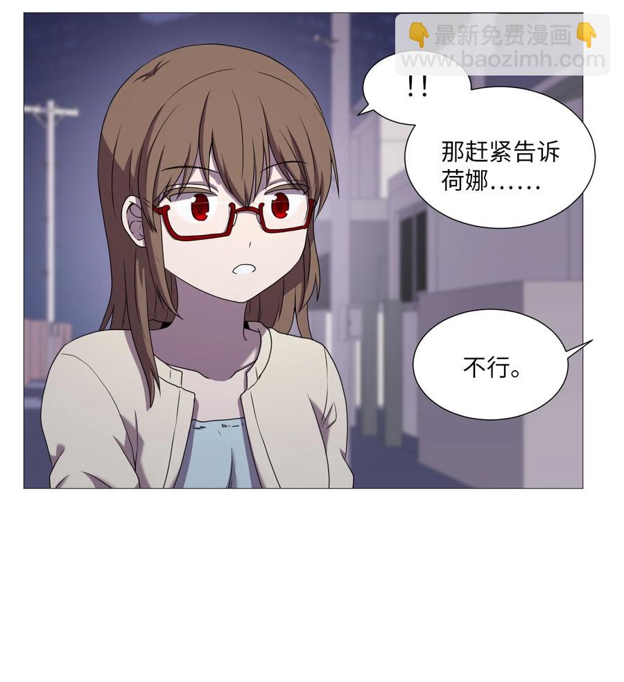 51 杀心(1/2)-第51话