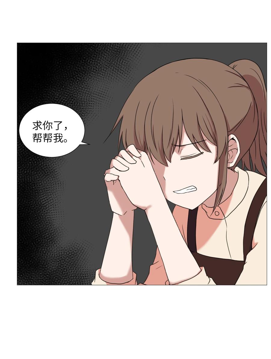 51 杀心(1/2)-第51话
