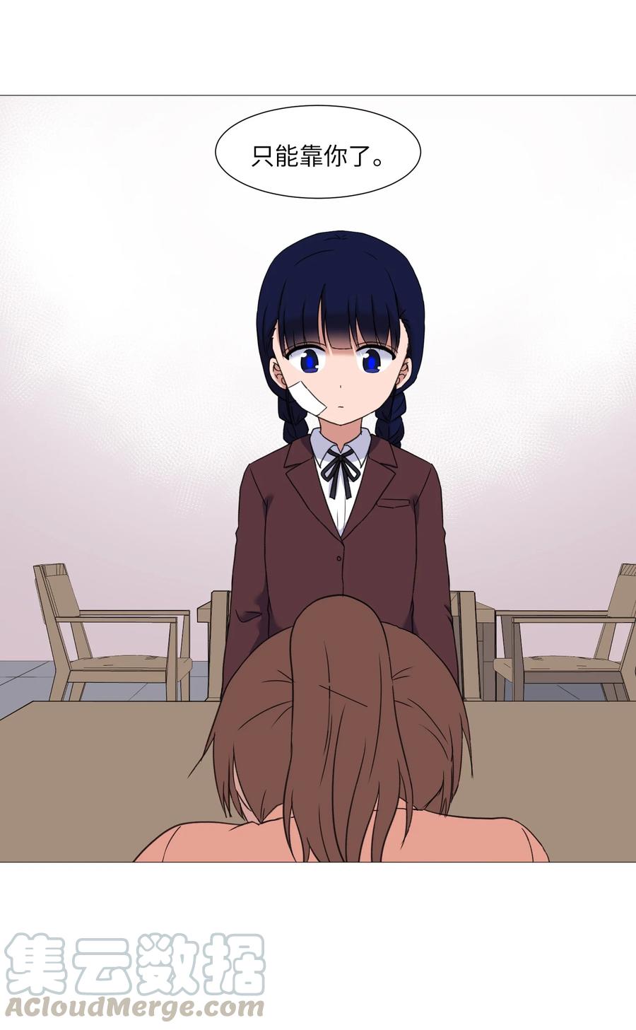 51 杀心(1/2)-第51话