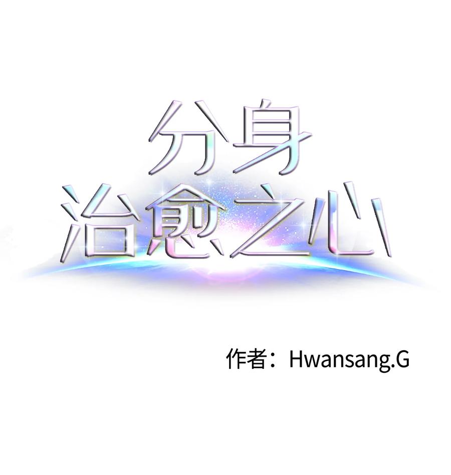 53 真与假(1/2)-第53话