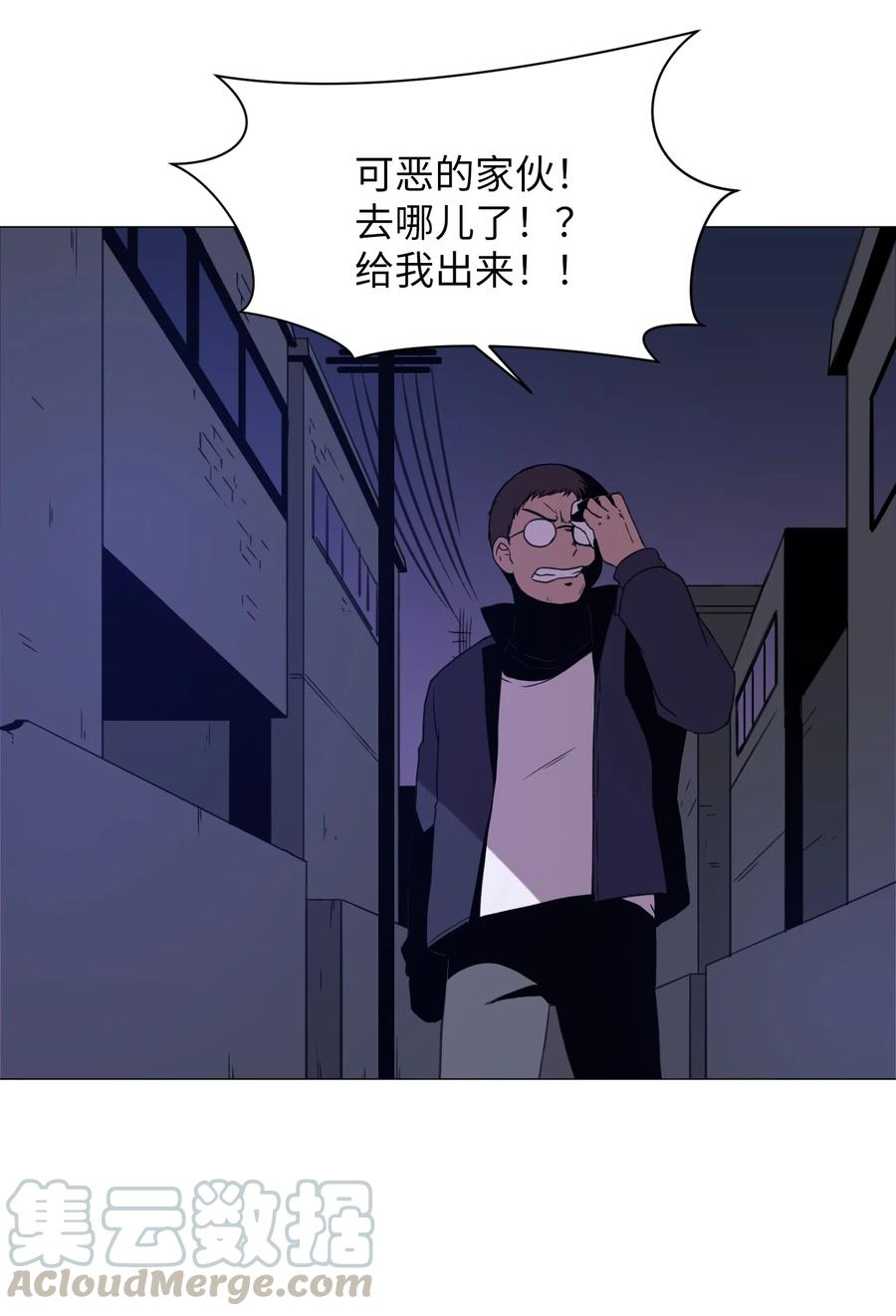 53 真与假(1/2)-第53话