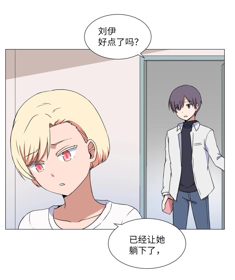 53 真与假(1/2)-第53话
