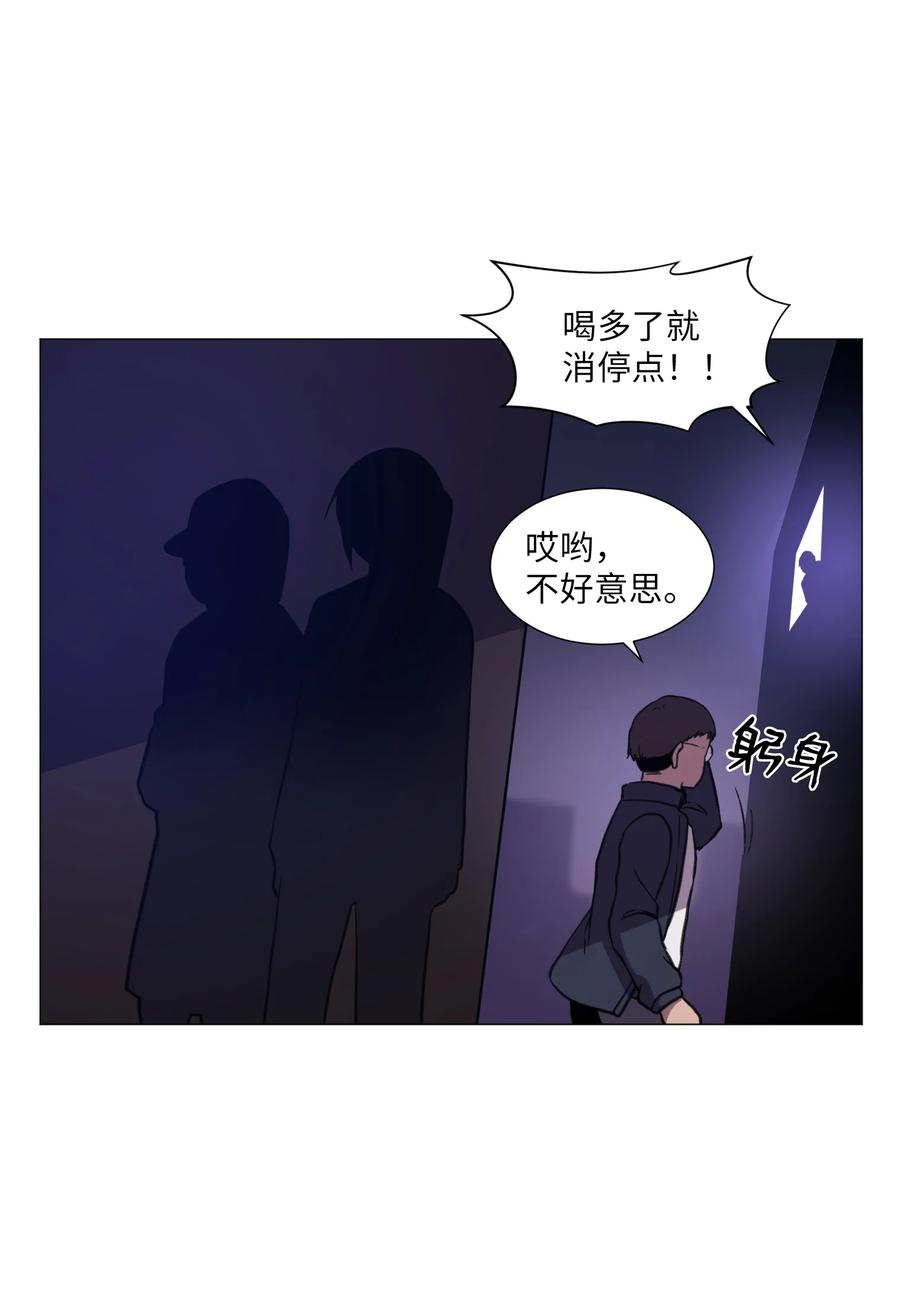 53 真与假(1/2)-第53话