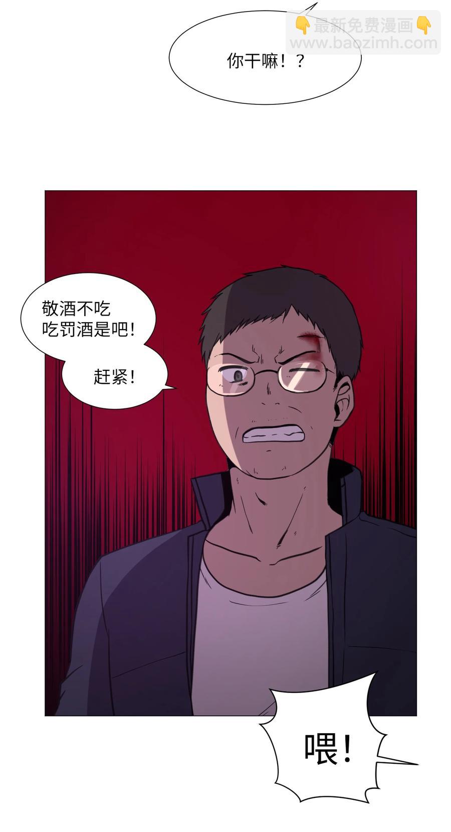 53 真与假(1/2)-第53话