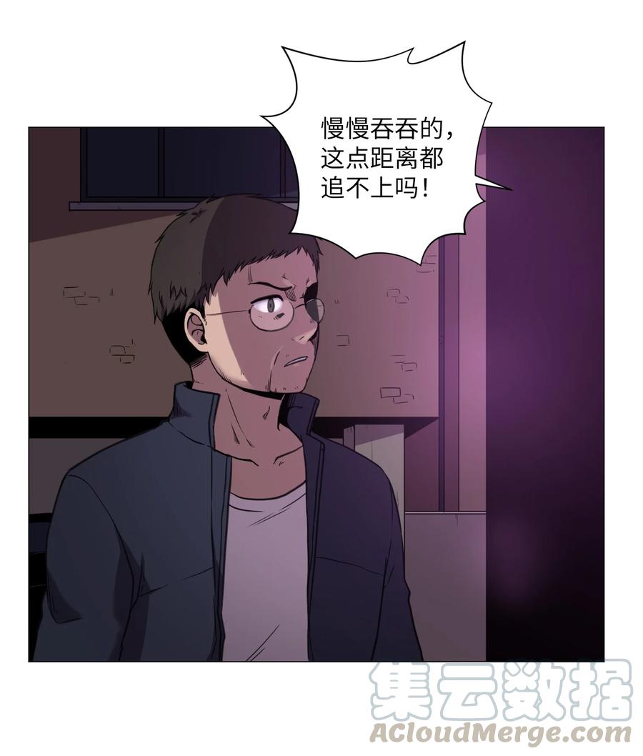 53 真与假(1/2)-第53话