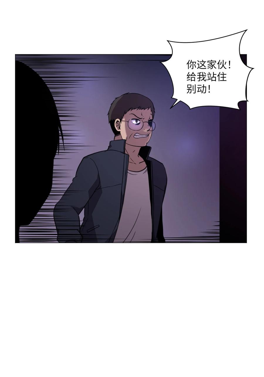 53 真与假(1/2)-第53话