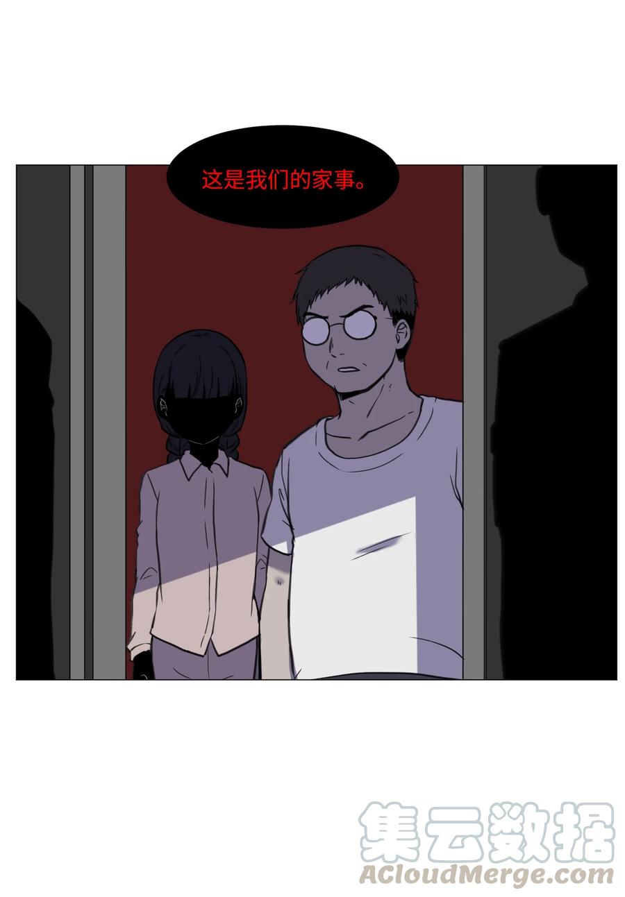 53 真与假(1/2)-第53话