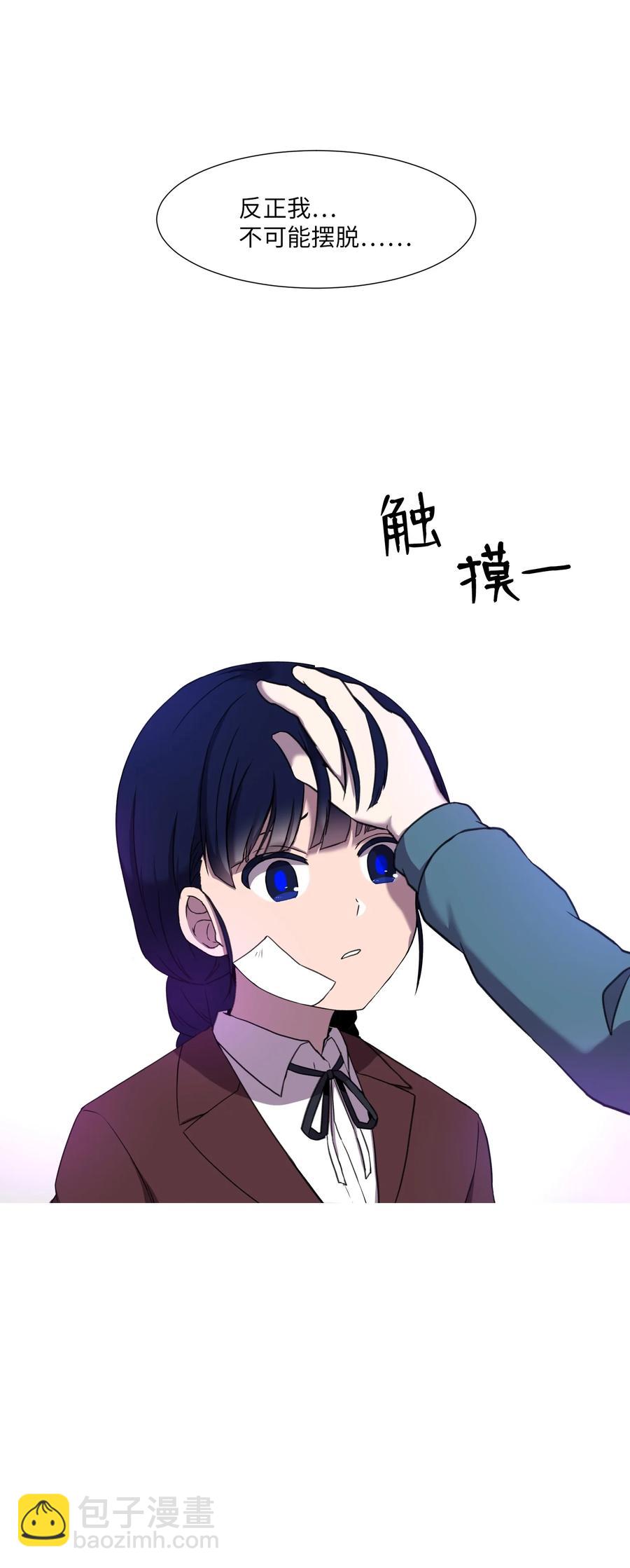 53 真与假(1/2)-第53话