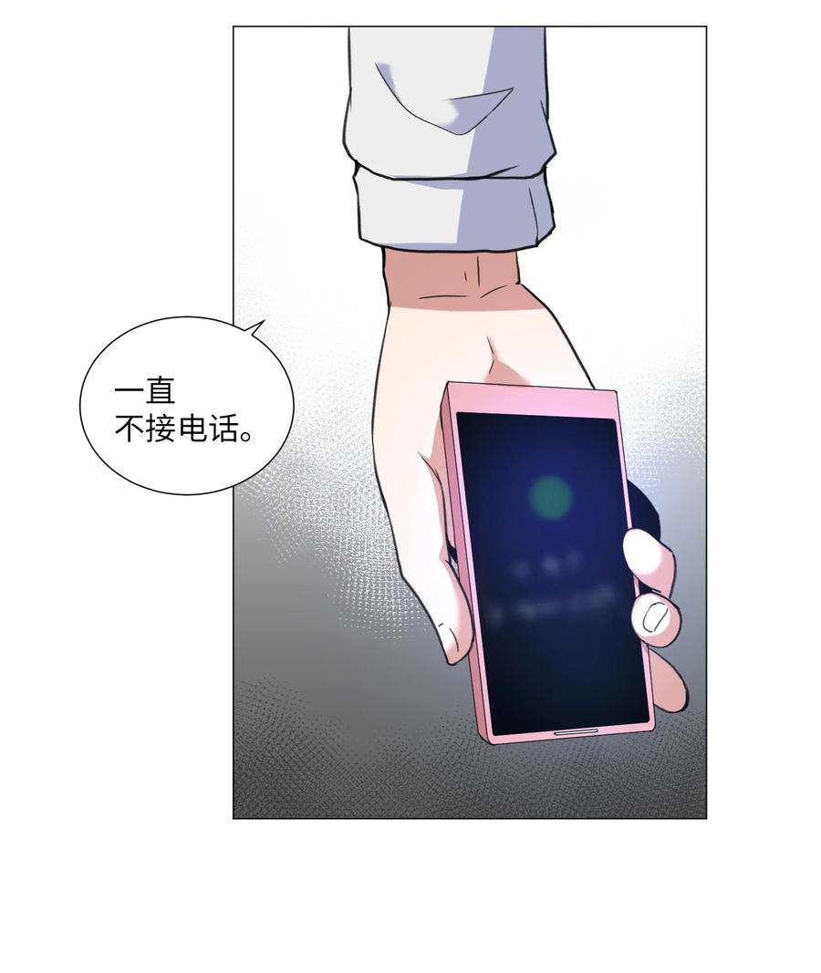 53 真与假(1/2)-第53话