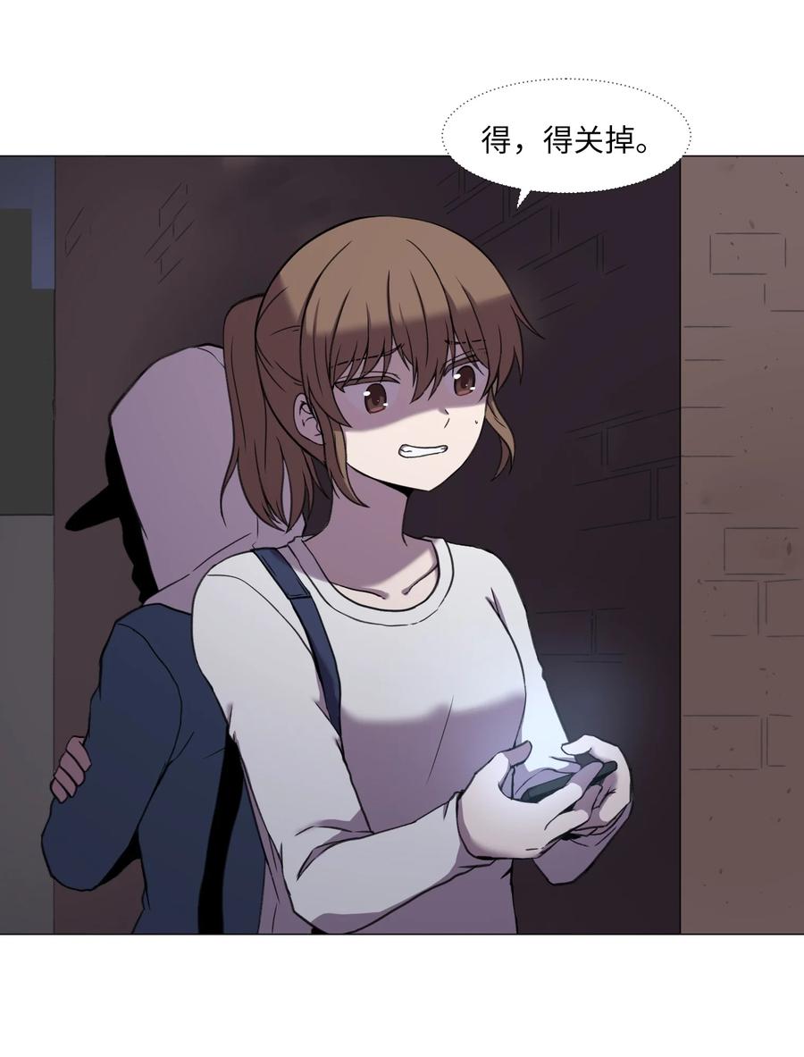 53 真与假(1/2)-第53话