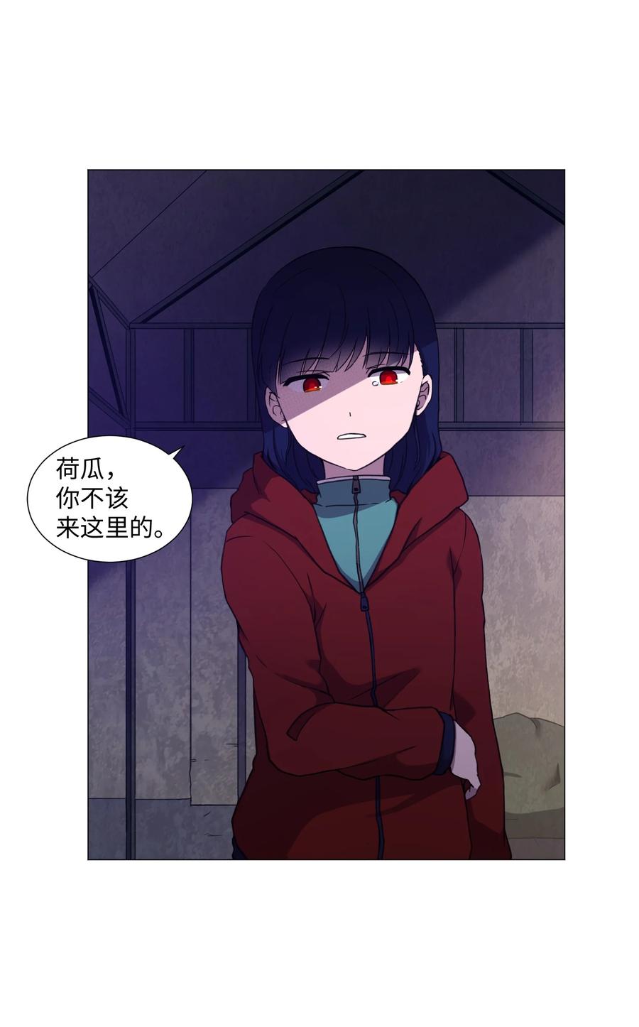 55 真正的心愿(1/2)-第55话