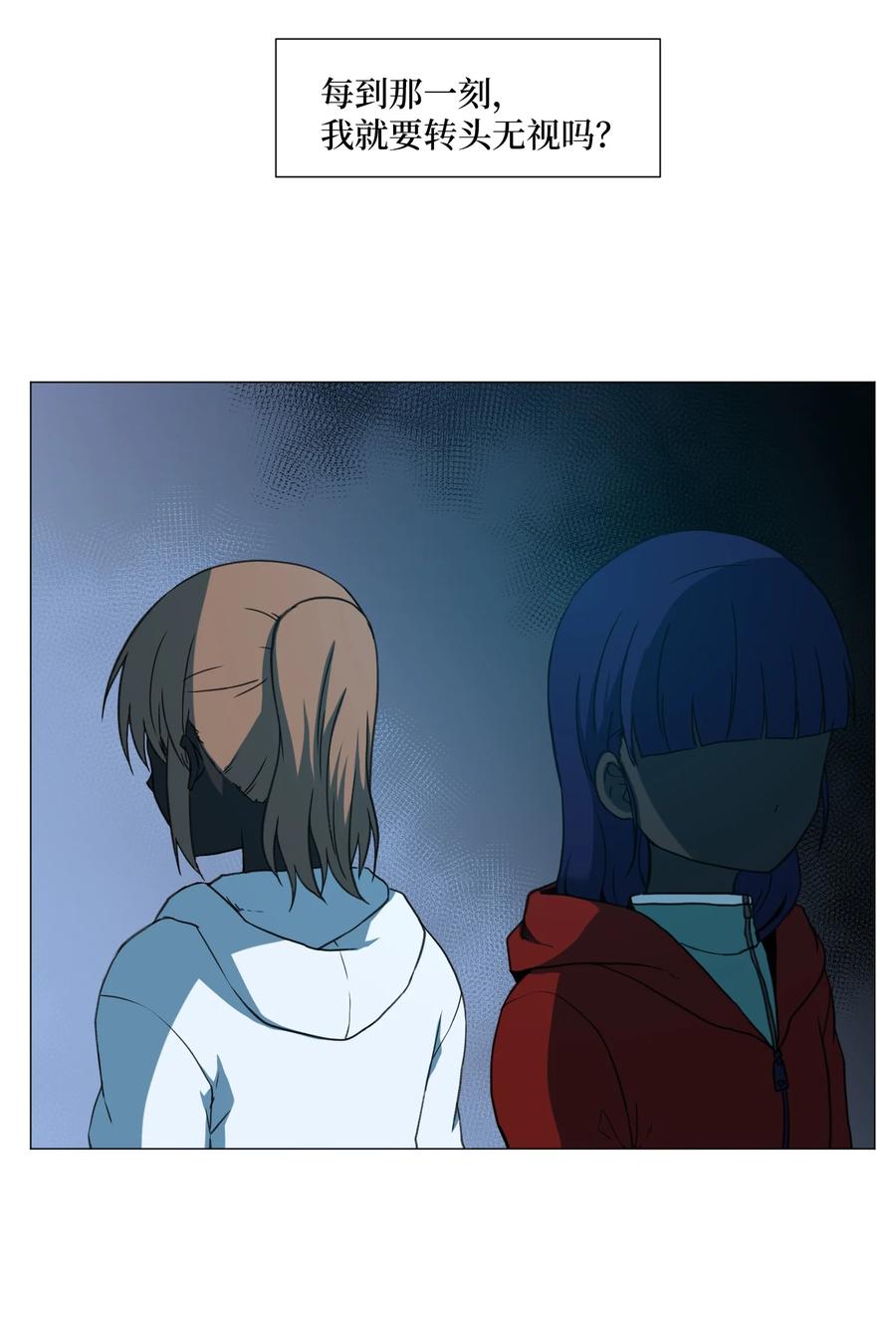 55 真正的心愿(1/2)-第55话