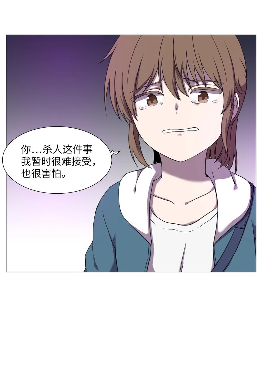 55 真正的心愿(1/2)-第55话