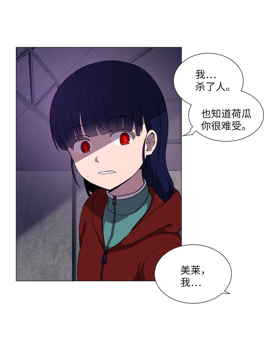 55 真正的心愿(1/2)-第55话