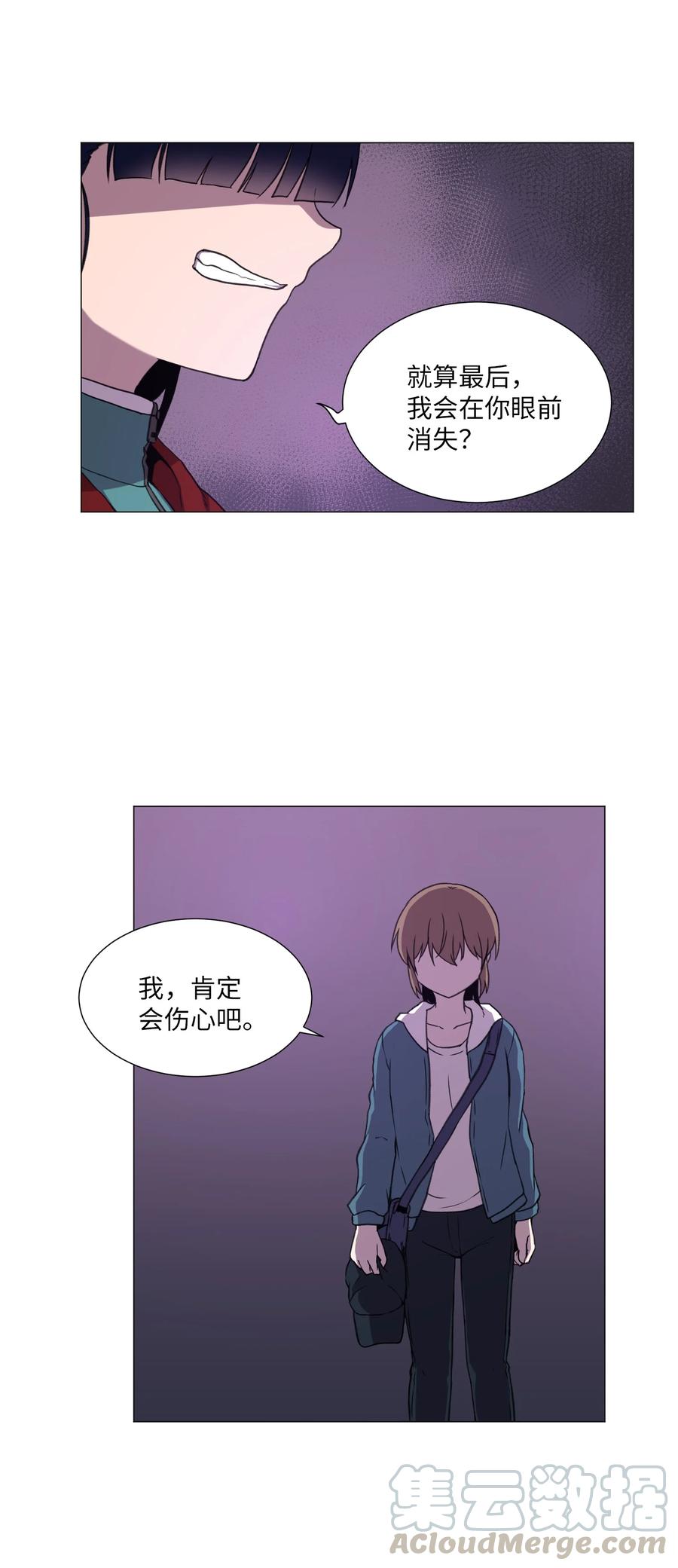 55 真正的心愿(1/2)-第55话