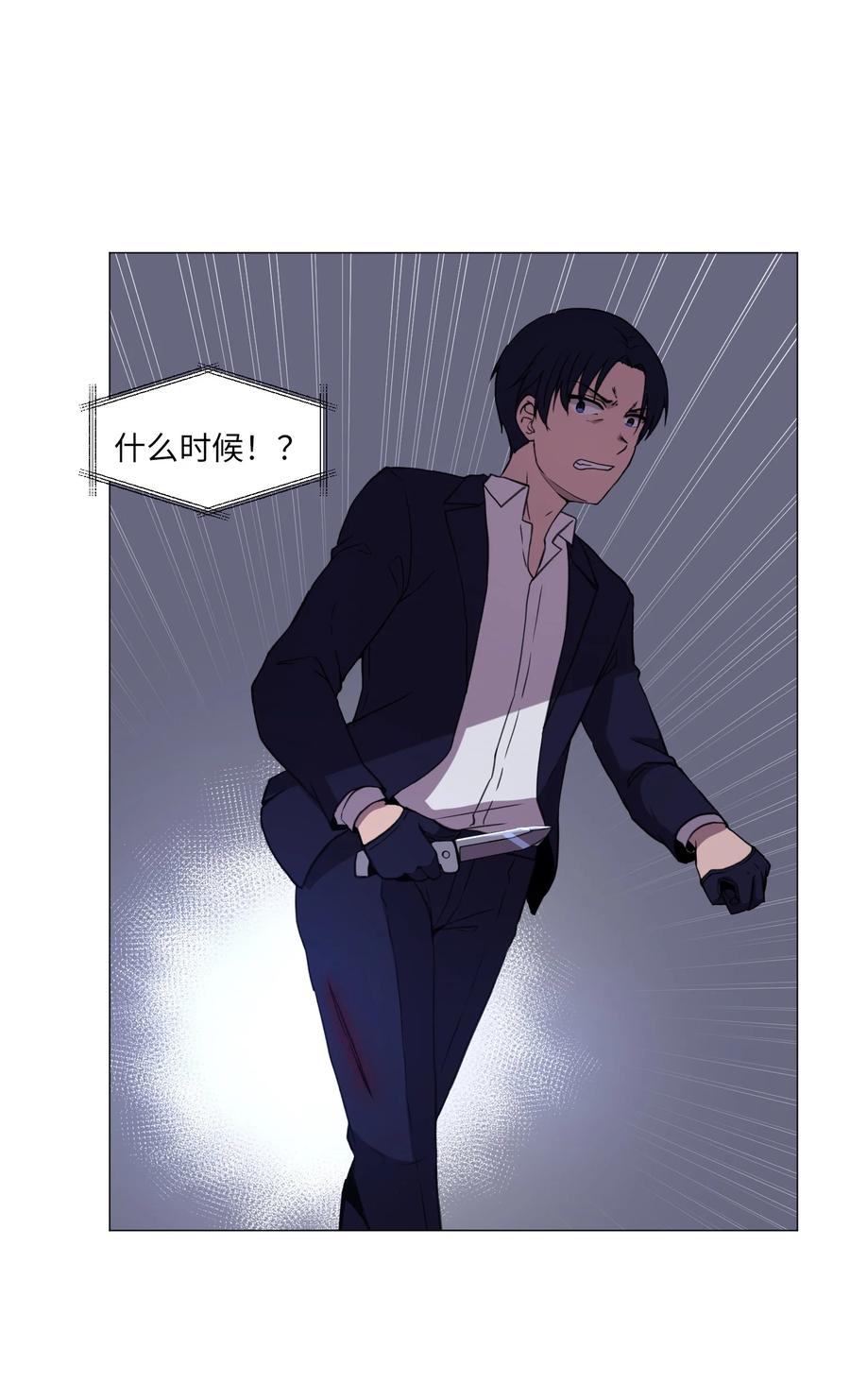 57 分离(1/2)-第57话