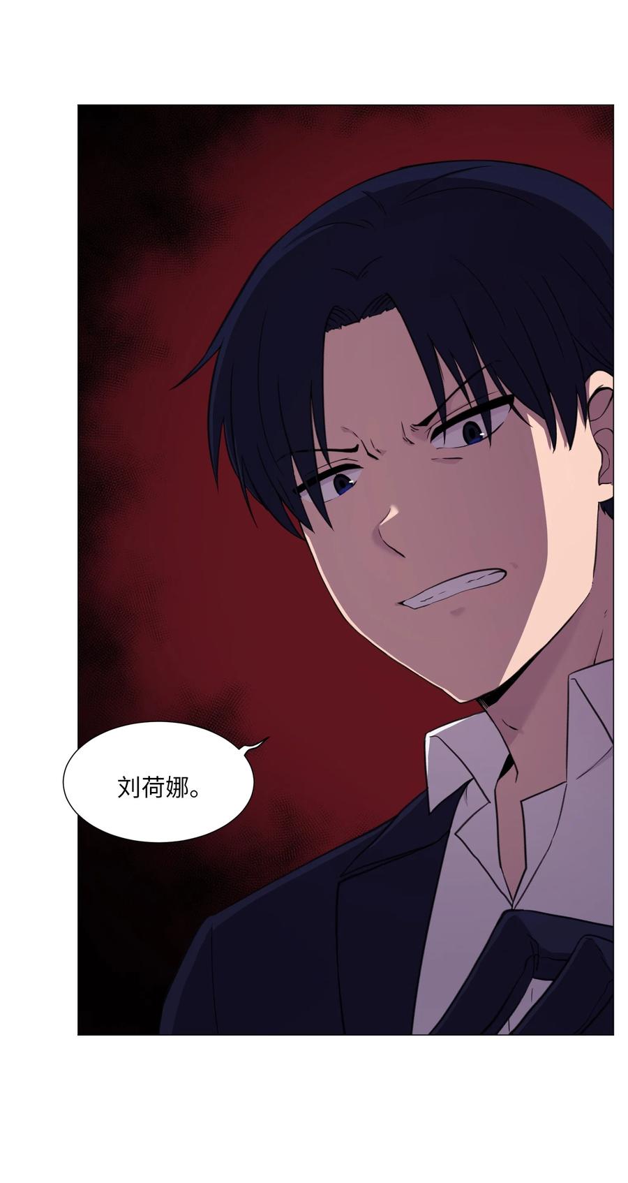 57 分离(1/2)-第57话