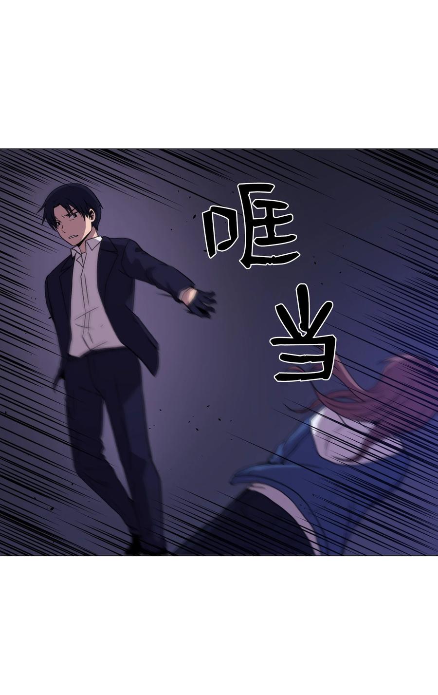 57 分离(1/2)-第57话