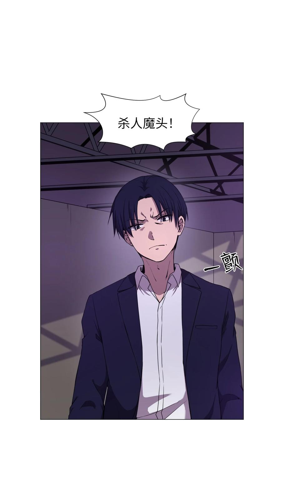 57 分离(1/2)-第57话