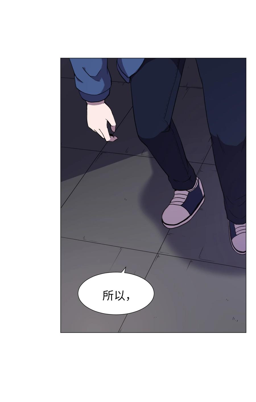 57 分离(1/2)-第57话