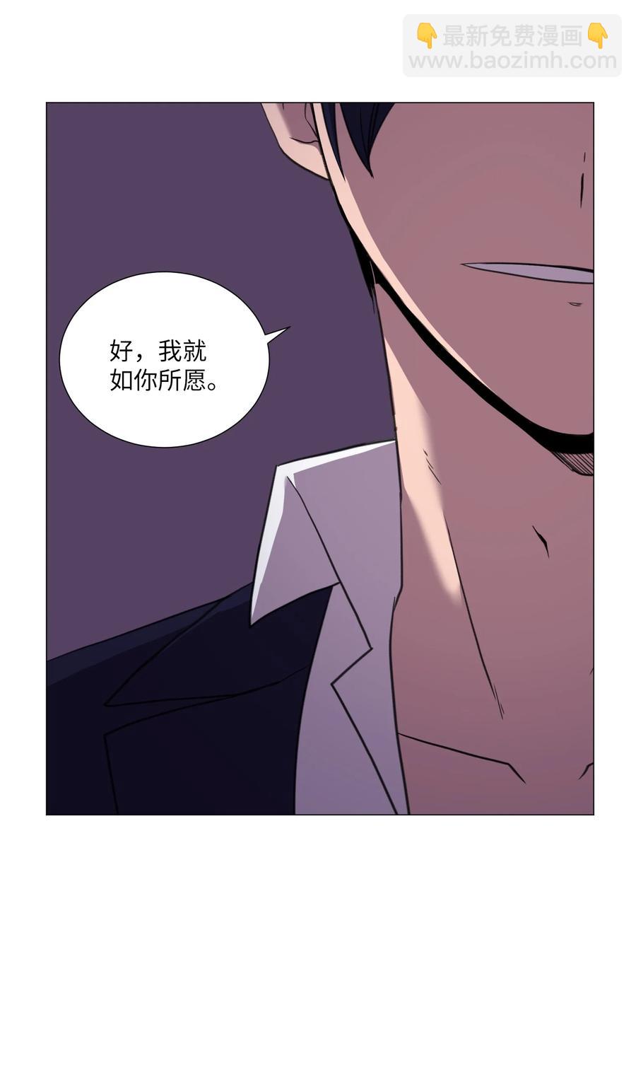 57 分离(1/2)-第57话