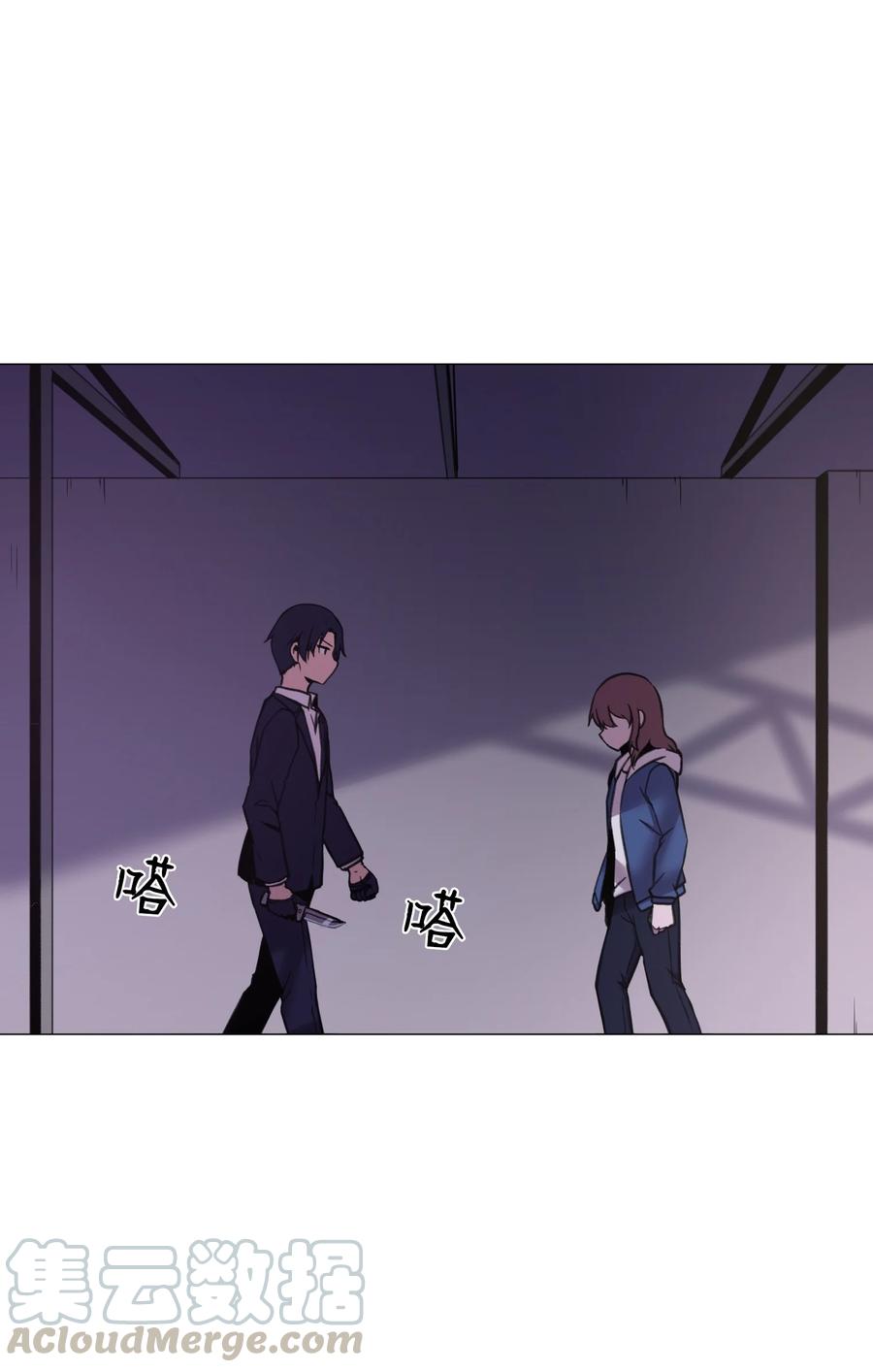 57 分离(1/2)-第57话