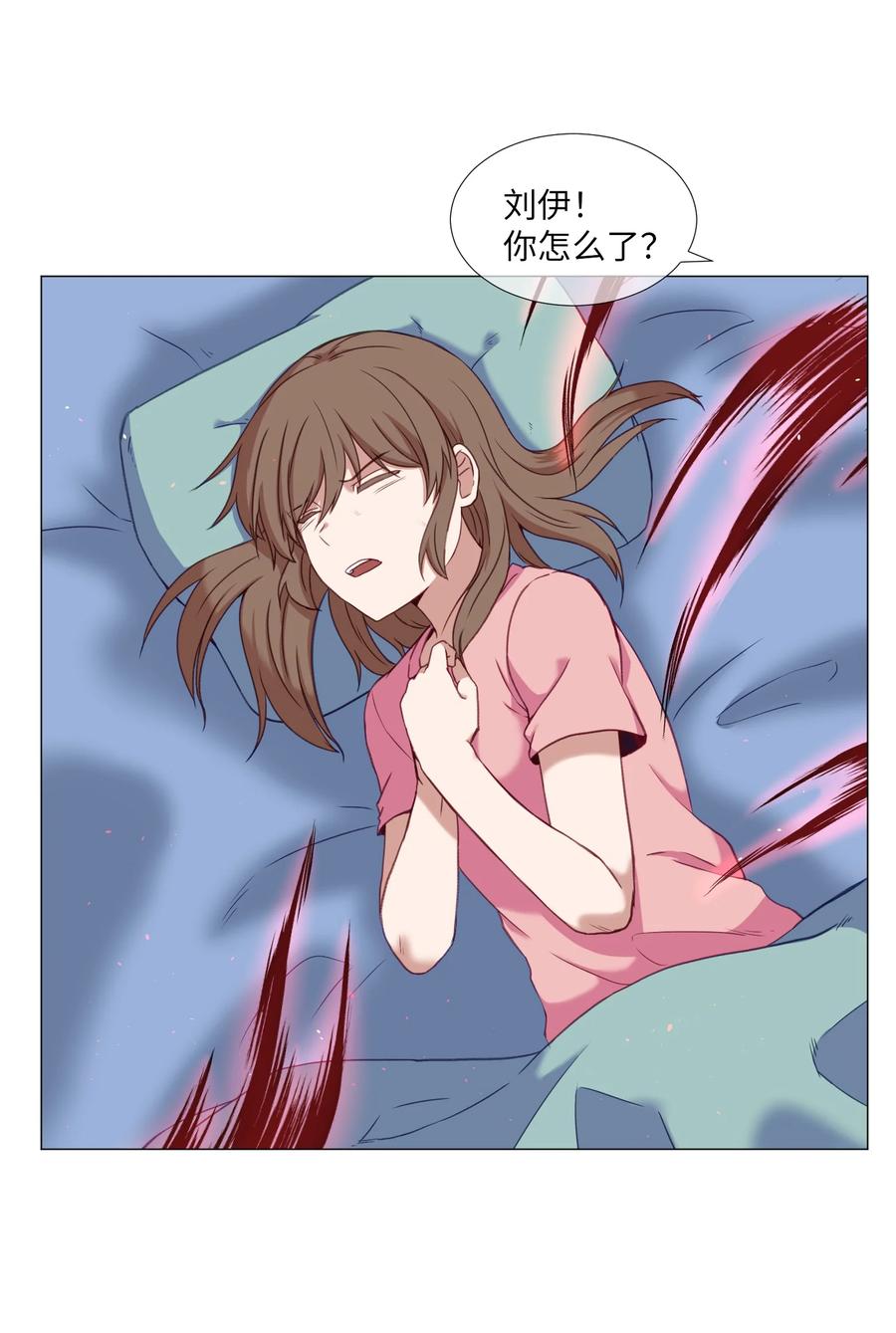 57 分离(1/2)-第57话