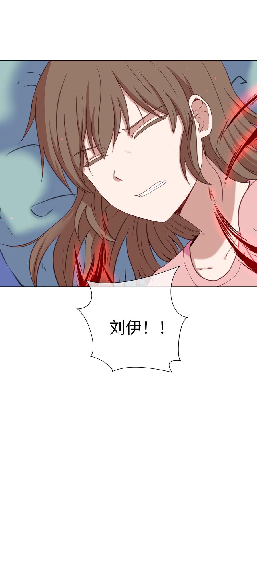 57 分离(1/2)-第57话