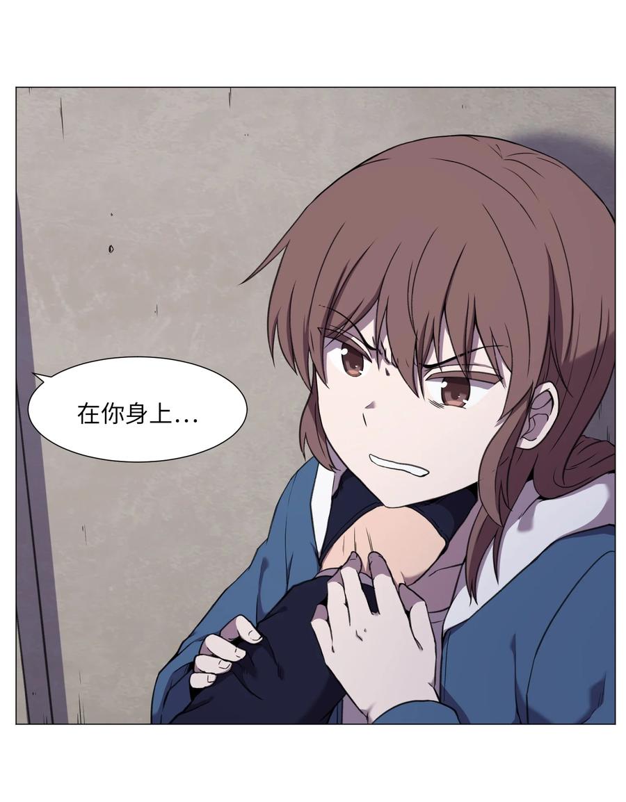 57 分离(1/2)-第57话