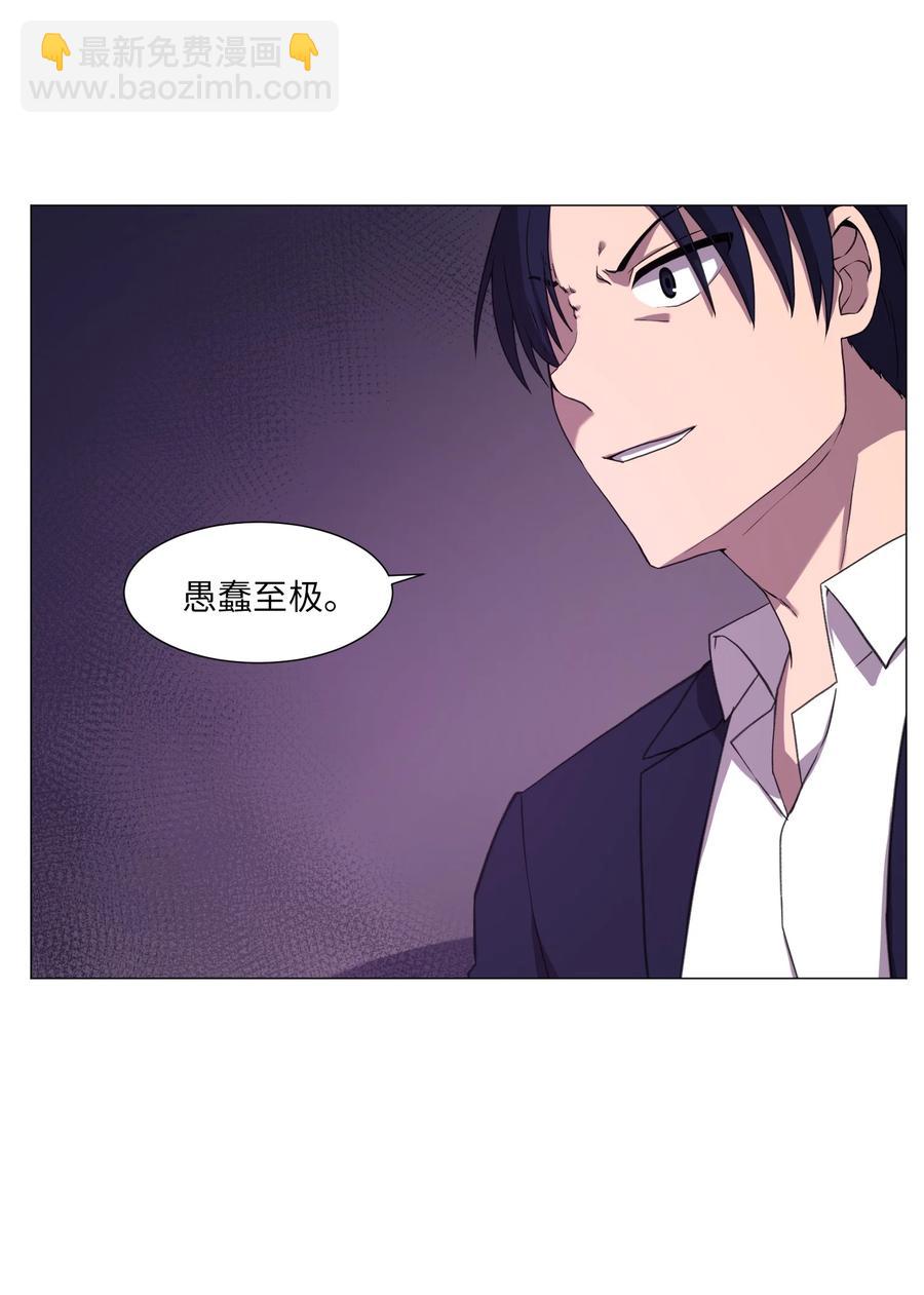 57 分离(1/2)-第57话