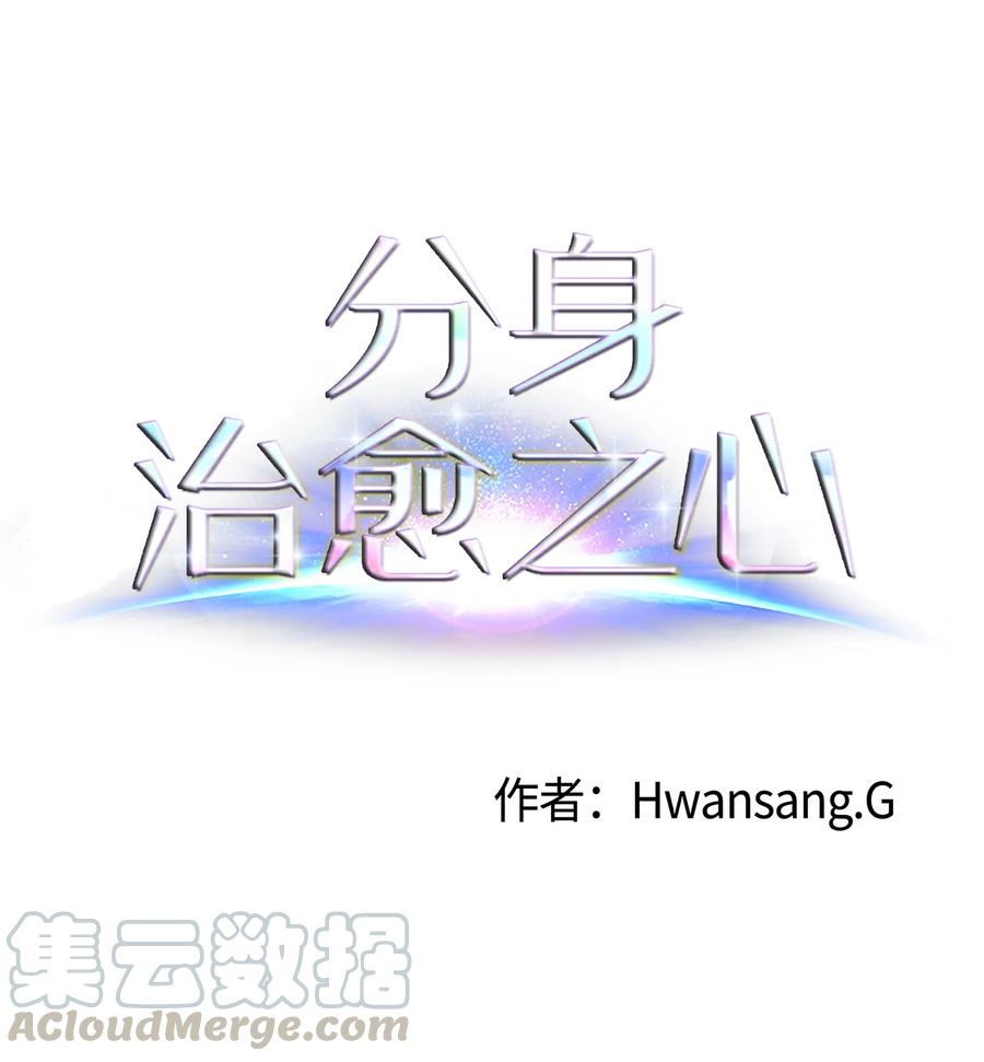 59 信(1/2)-第59话