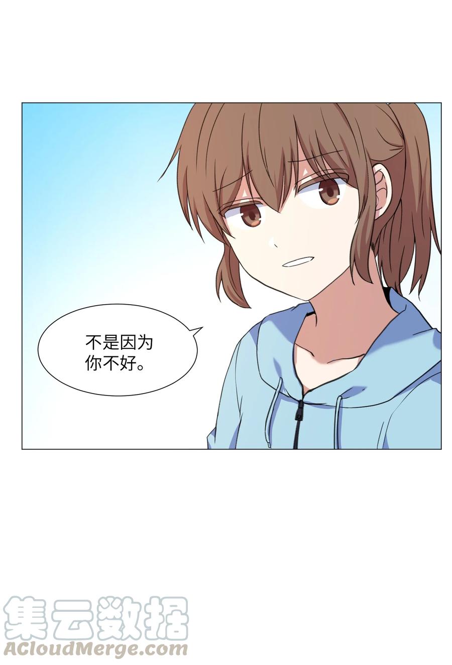 59 信(1/2)-第59话