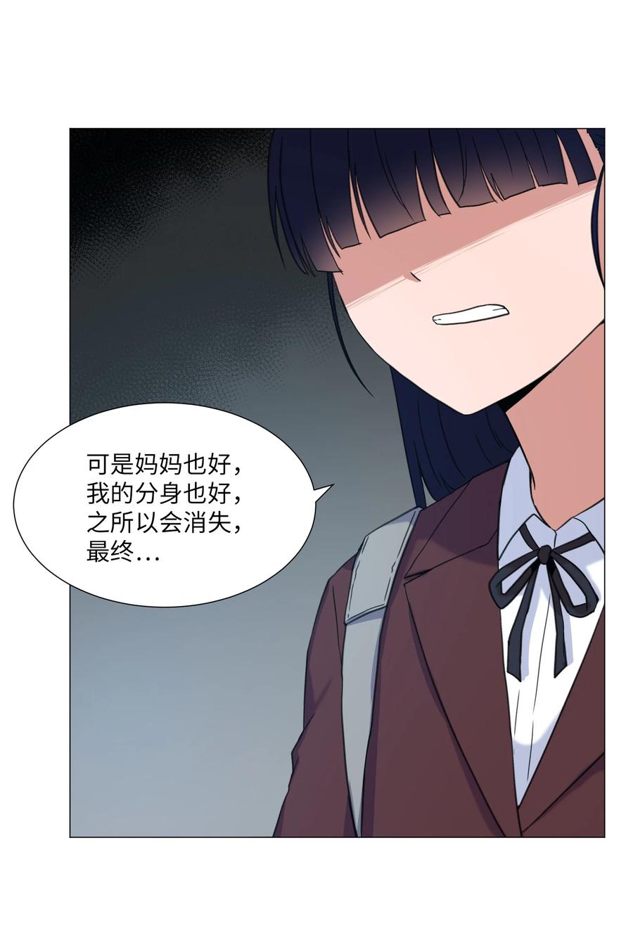 59 信(1/2)-第59话